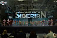 Siberian Power Show - 2021