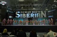 Siberian Power Show - 2021