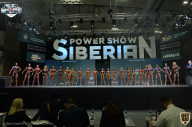 Siberian Power Show - 2021