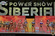 Siberian Power Show - 2021