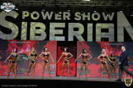 Siberian Power Show - 2021