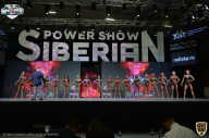 Siberian Power Show - 2021