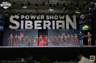 Siberian Power Show - 2021