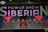 Siberian Power Show - 2021