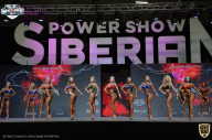 Siberian Power Show - 2021