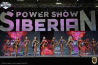 Siberian Power Show - 2021