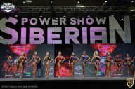 Siberian Power Show - 2021