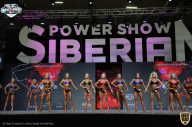 Siberian Power Show - 2021