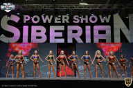 Siberian Power Show - 2021