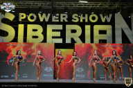 Siberian Power Show - 2021