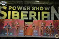 Siberian Power Show - 2021