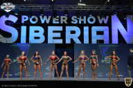 Siberian Power Show - 2021