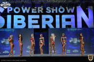 Siberian Power Show - 2021