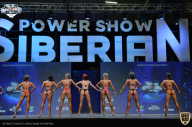 Siberian Power Show - 2021