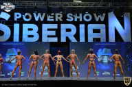 Siberian Power Show - 2021