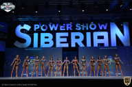 Siberian Power Show - 2021