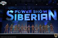 Siberian Power Show - 2021