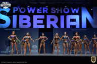 Siberian Power Show - 2021