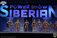 Siberian Power Show - 2021