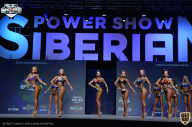 Siberian Power Show - 2021