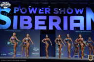 Siberian Power Show - 2021