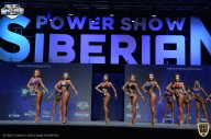 Siberian Power Show - 2021