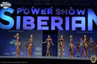 Siberian Power Show - 2021