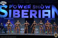 Siberian Power Show - 2021