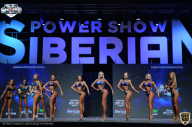 Siberian Power Show - 2021