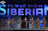 Siberian Power Show - 2021