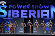 Siberian Power Show - 2021