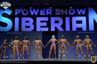 Siberian Power Show - 2021