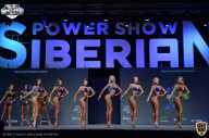 Siberian Power Show - 2021