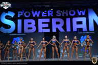 Siberian Power Show - 2021