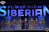 Siberian Power Show - 2021