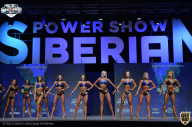 Siberian Power Show - 2021