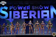 Siberian Power Show - 2021