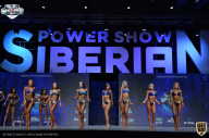 Siberian Power Show - 2021