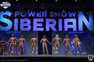 Siberian Power Show - 2021