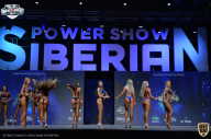 Siberian Power Show - 2021