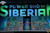 Siberian Power Show - 2021