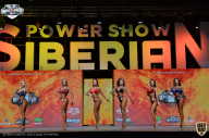 Siberian Power Show - 2021