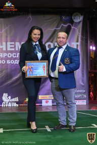 Чемпионат Ярославской области по бодибилдингу - 2021