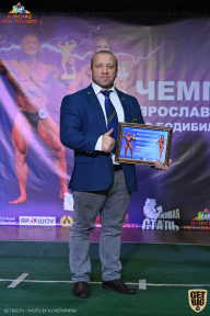 Чемпионат Ярославской области по бодибилдингу - 2021