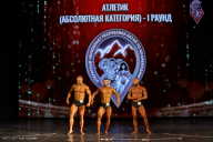 Чемпионат Республики Алтай по бодибилдингу - 2022