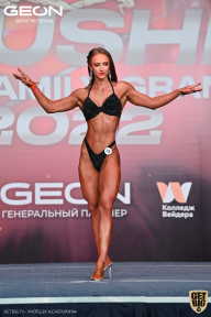 Grand Prix Dudushkin Fitness Family - 2022