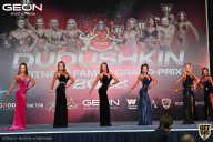 Grand Prix Dudushkin Fitness Family - 2022