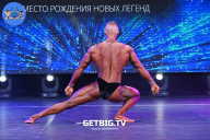 Чемпионат Москвы по бодибилдингу - 2022