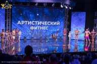 Чемпионат России по бодибилдингу - 2022 (фотозона)