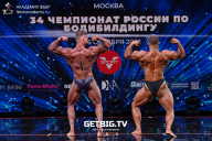 Чемпионат России по бодибилдингу - 2022